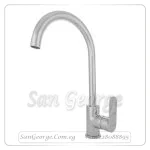Sd-1144 خلاط مطبخ بقنطره متحركه موديل نايل من سارديزاين