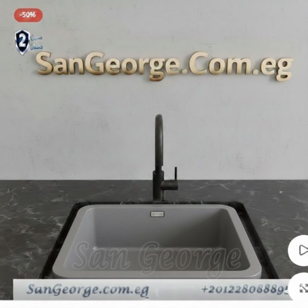 حوض مطبخ جرانيت 45 × 45 Ks-101-G رمادي من San George Design