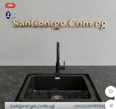 حوض مطبخ جرانيت 45 × 45 Ks-101-B اسود من San George Design