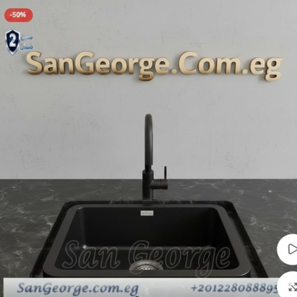 حوض مطبخ جرانيت 45 × 45 Ks-101-B اسود من San George Design