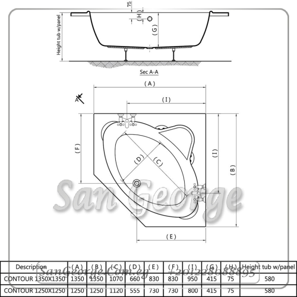 Contour كونتور 125×125 بانيو من ايديال ستاندرد