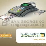 تقسيط من البنك الاهلي حتى 36 شهر
