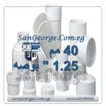 اسعار منتجات الشريف ابيض 40 مم 1.25 بوصه