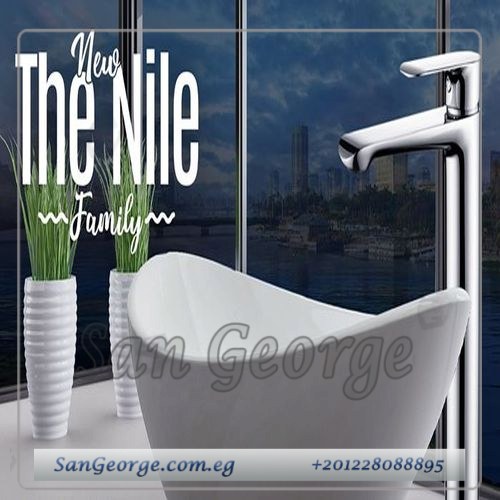 Nile سارديزاين طقم خلاط نايل