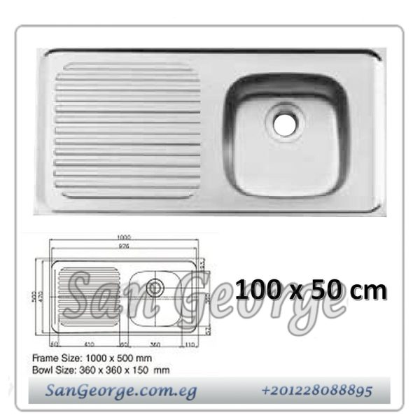 حوض مطبخ 150 × 50 سم 1 عين من نوفا