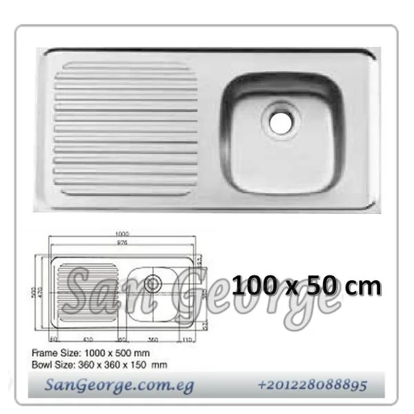 حوض مطبخ 150 × 50 سم 1 عين من نوفا