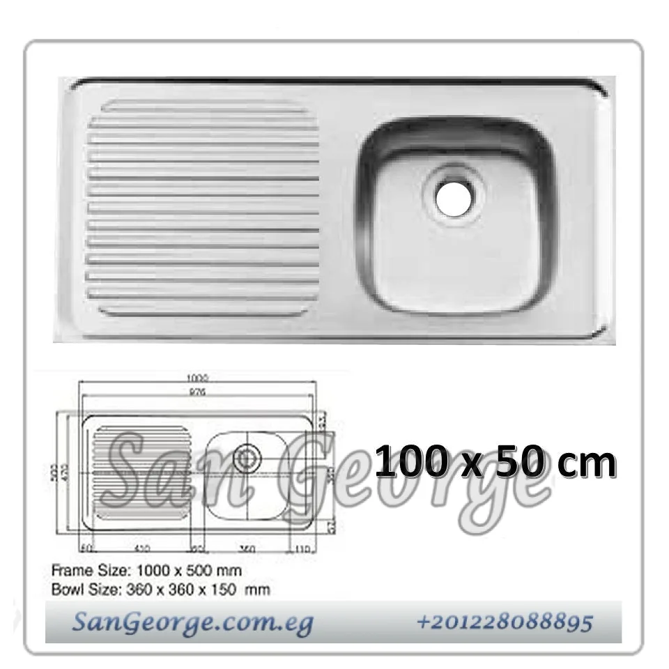 حوض مطبخ 150 × 50 سم 1 عين من نوفا