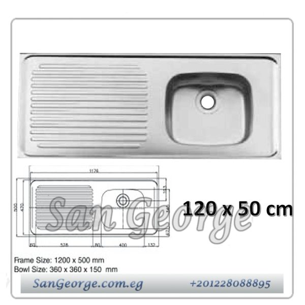 حوض مطبخ 150 × 50 سم 1 عين من نوفا