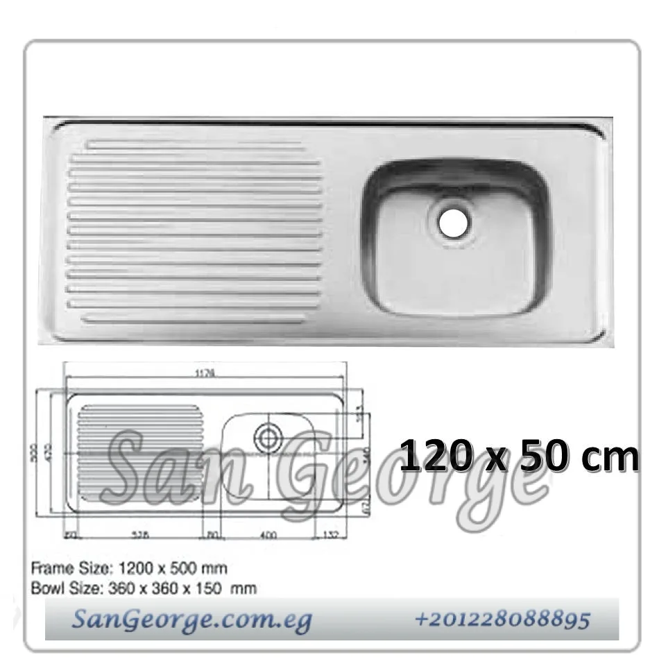 حوض مطبخ 150 × 50 سم 1 عين من نوفا