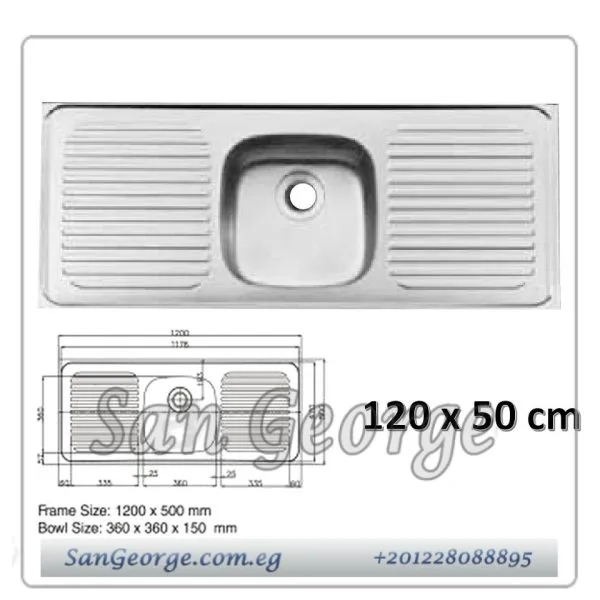 حوض مطبخ 150 × 50 سم 1 عين من نوفا