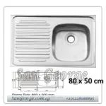 حوض مطبخ 80 × 50 سم 1 عين من نوفا