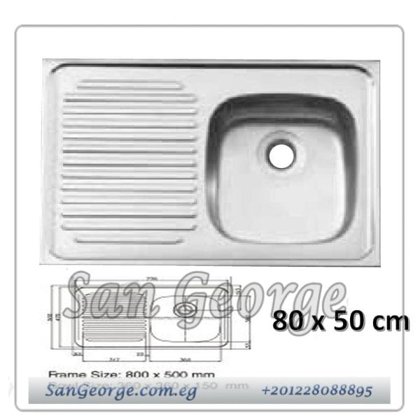 حوض مطبخ 80 × 50 سم 1 عين من نوفا