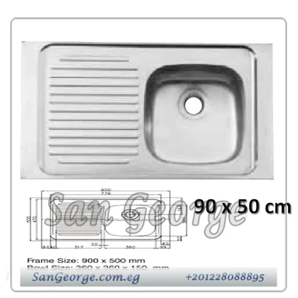 حوض مطبخ 150 × 50 سم 1 عين من نوفا