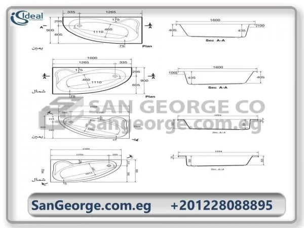 Surf سيرف يمين / شمال 150×80 بانيو سيرف من ايديال ستاندرد