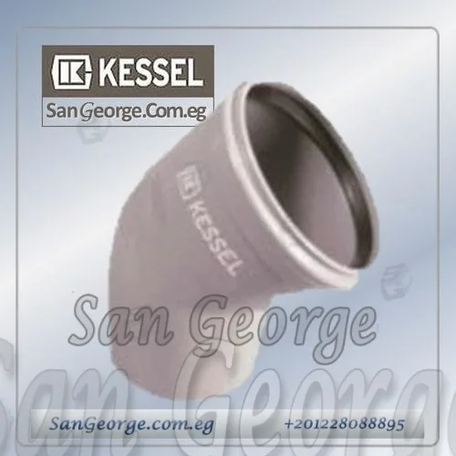 كوع مفتوح 45 من كسيل Kessel