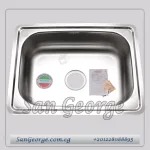 حوض مطبخ ستانلس ستيل الشركه المصريه الايطاليه بالصرف 63 × 48 سم