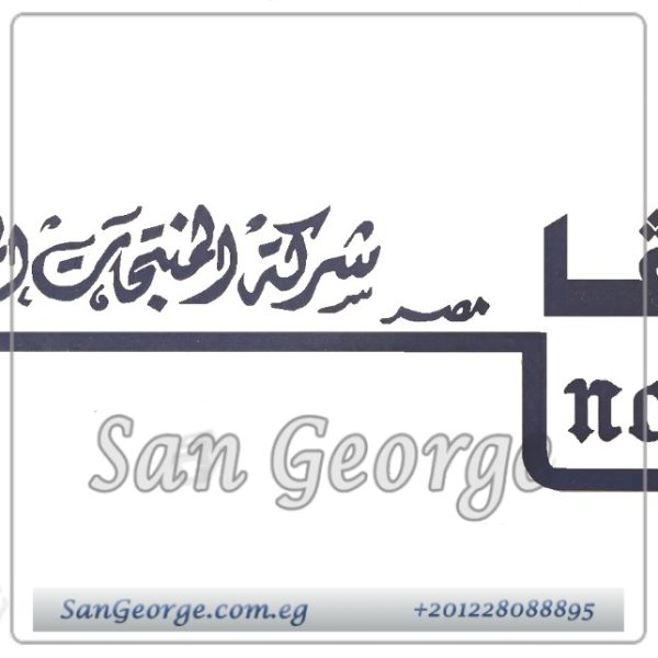 حوض مطبخ 120 × 50 سم 1 عين من نوفا