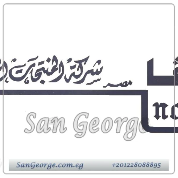حوض مطبخ 120 × 50 سم 1 عين من نوفا