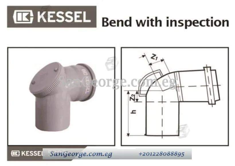 كوع بباب قطر 110 مم ( 4" )