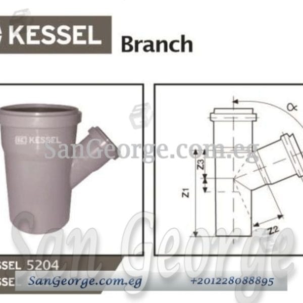 مشترك زاوية 90 من كسيل Kessel - 50 مم ( 1.5 بوصه )