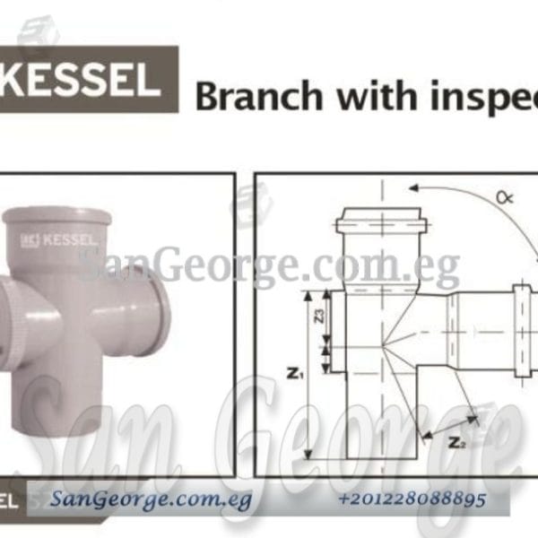 مشترك بباب من كسيل Kessel