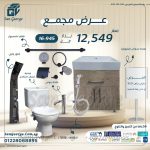 عرض رقم 1