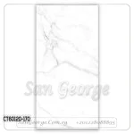 بورسلين هندي قطع ليزر 60×120 سم ابيض