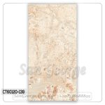 بورسلين هندي قطع ليزر 60×120 سم بيج