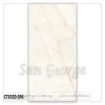 بورسلين هندي قطع ليزر 60×120 سم بيج