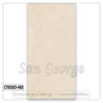 بورسلين هندي قطع ليزر 60×120 سم بيج