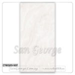 بورسلين هندي قطع ليزر 60×120 سم بيج