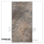 بورسلين هندي قطع ليزر 60×120 سم بني