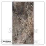 بورسلين هندي قطع ليزر 60×120 سم بني