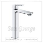 كيوب خلاط حوض عالى كروم Gr- 1017290000 جروهي Grohe