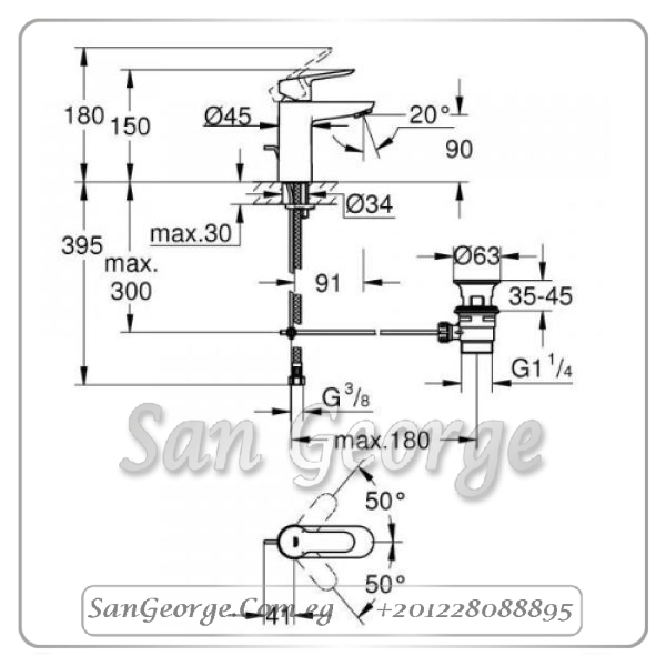 باو ايدج خلاط حوض كروم Gr- 23328000 جروهي Grohe