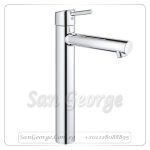 كونشيرتو خلاط حوض كونشيرتو عالي كروم Gr- 23920001 جروهي Grohe