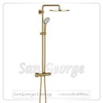 ايفوريا طقم دش كامل بالعامود والطاسه ذهبي مط Gr- 26075GN0 جروهي Grohe