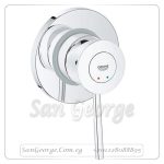 باو كلاسيك خلاط بانيو دفن كروم Gr- 29048000 جروهي Grohe