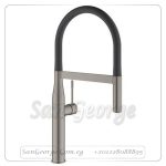 ايسانس خلاط مطبخ بالدش اسود Gr- 30294AL0 جروهي Grohe