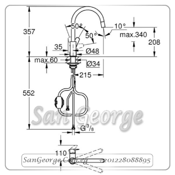 باو ايدج خلاط مطبخ بالدش كروم Gr- 30536000 جروهي Grohe