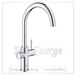 بلو هوم خلاط مطبخ كروم Gr- 31455001 جروهي Grohe