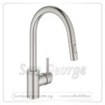 كونشيرتو خلاط مطبخ بالدش سوبر ستيل Gr- 31483 DC2 جروهي Grohe