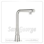 زيدرا خلاط مطبخ فضي مط Gr- 31593DC2 جروهي Grohe