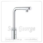 مينتا خلاط مطبخ بالدش كروم Gr- 31613000 جروهي Grohe