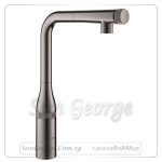 ايسانس خلاط مطبخ سمارت هارد جرافيتي Gr- 31615A00 جروهي Grohe