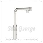 ايسانس خلاط مطبخ بالدش فضي Gr- 31615DC0 جروهي Grohe