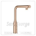 ايسانس خلاط مطبخ بالدش روز جولد مط Gr- 31615DL0 جروهي Grohe