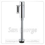 فلاش فالف لمبولة كروم Gr- 37339000 جروهي Grohe