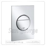 وش خزان دفن 37601000 كروم Gr- 37601000 جروهي Grohe