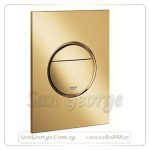 وش خزان دفن نوفا زر مزدوج دائرى 37601GL0 ذهبي Gr- 37601GL0 جروهي Grohe